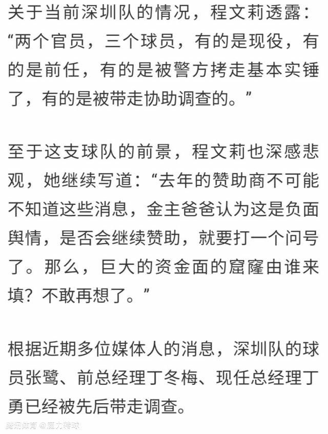 在球员转会中偶尔犯错误是很正常的，没有人能保证次次成功，但曼联在过去十年中的净转会支出是英超最高的。